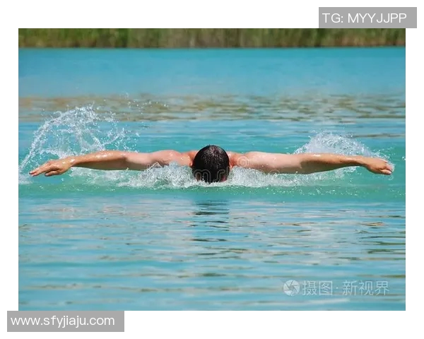 蝶泳运动对身体健康的多重益处及其对提高体能和心理状态的作用 蝶泳运动对身体健康的多重益处及其对提高体能和心理状态的作用